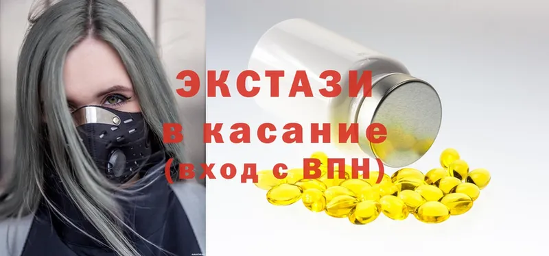 kraken tor  Печора  Ecstasy XTC 